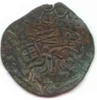 Ancient coin from Sri Lanka with an Elephant