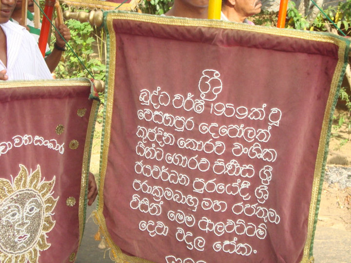 A Karava caste Funeral procession from Sri Lanka