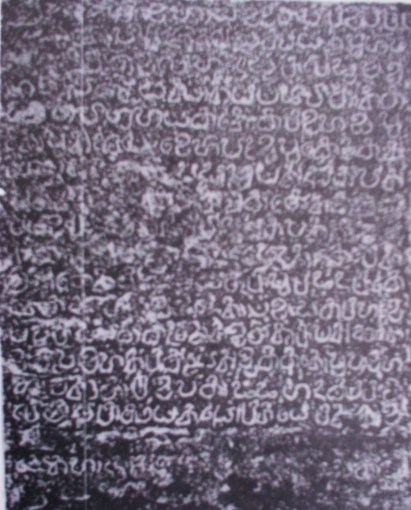 Parakramabahu Gajabahu truce stone inscription Sri Lanka