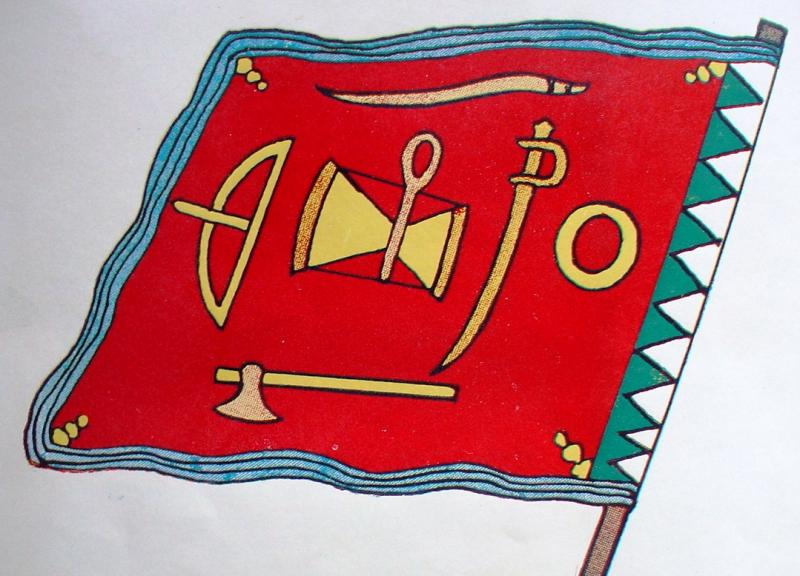 The ancient Battle flag of Sri Lanka