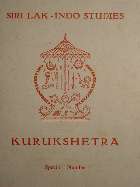 Kurushetra Journal, Sri Lanka